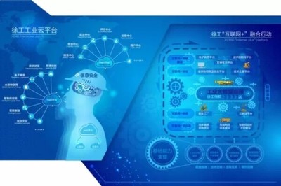 建设美丽中国 让环境更美好——徐工环境卫士X1新一代产品发布及技术服务