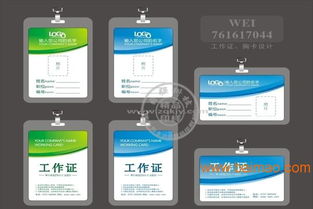 小型万能打印机 外企员工工作证的理想打印解决方案